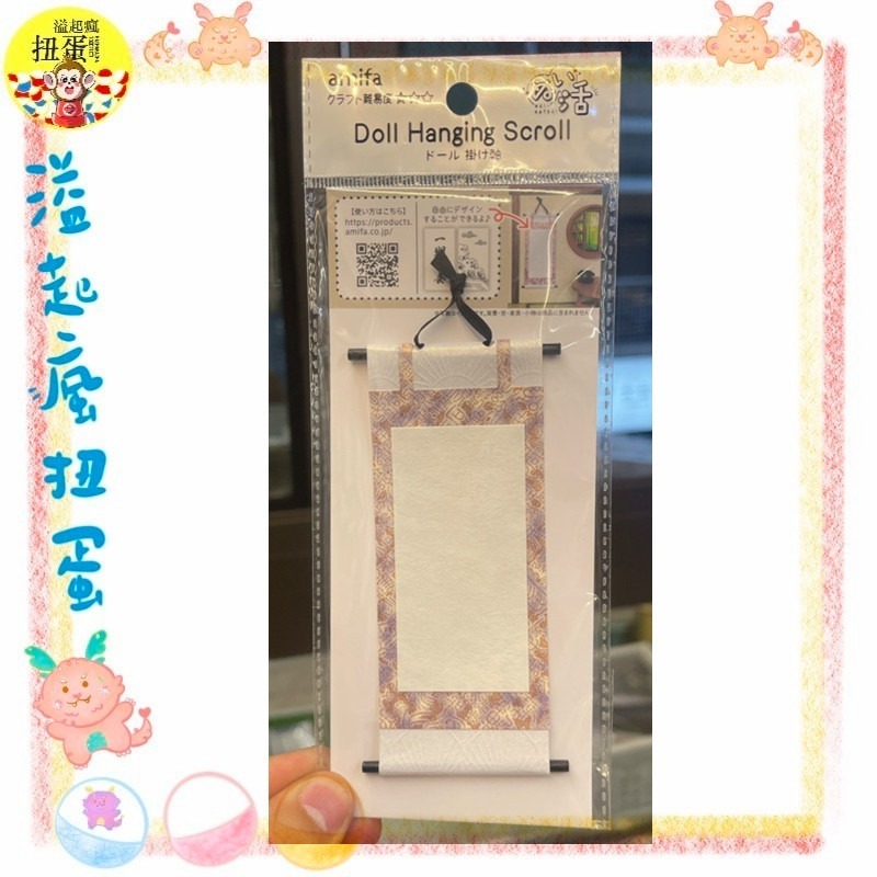 ♧溢起瘋扭蛋♧ 日空版 日本 日式 掛簾 布簾 可書寫 可寫 微型 擺設 高雄 鹽埕-規格圖3