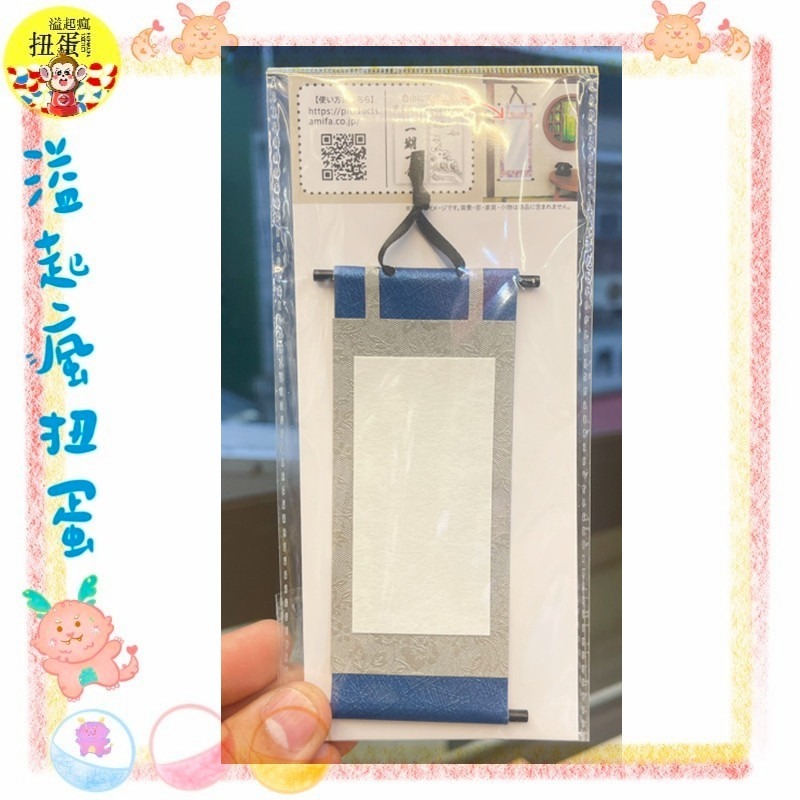 ♧溢起瘋扭蛋♧ 日空版 日本 日式 掛簾 布簾 可書寫 可寫 微型 擺設 高雄 鹽埕-規格圖3
