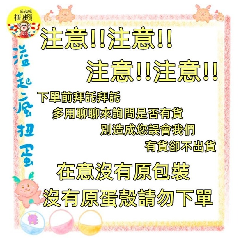♧溢起瘋扭蛋♧ 數碼寶貝 怪獸對打機 模型 老物 擺設 不可玩 不可玩 不可玩 高雄 鹽埕-細節圖4