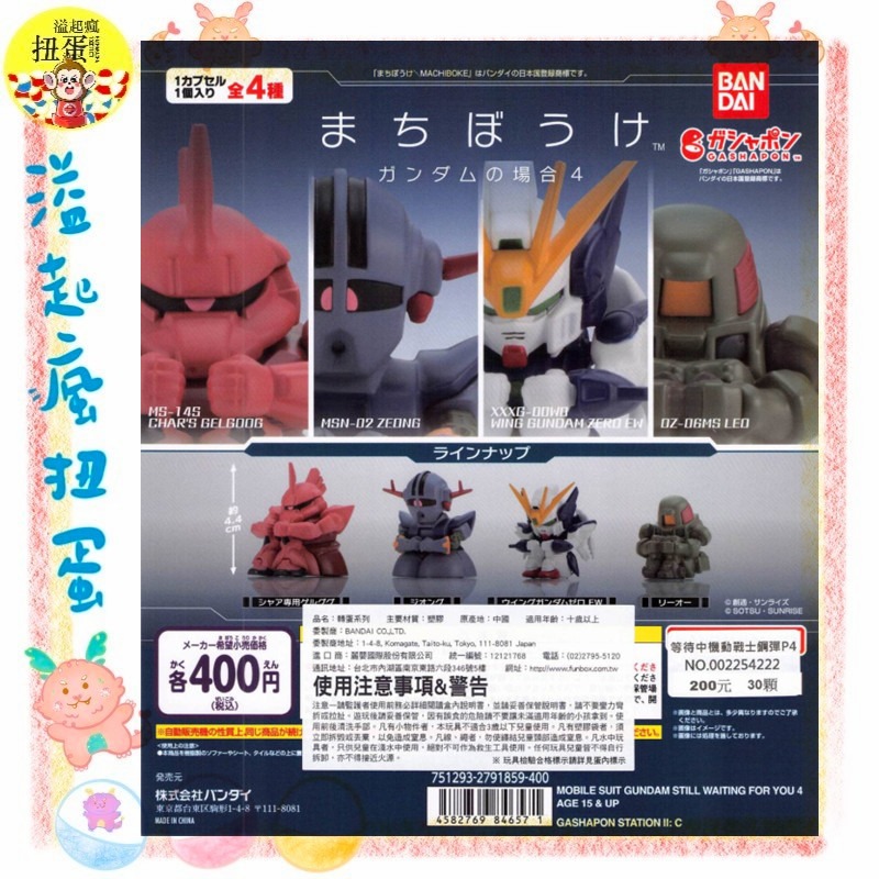 一套