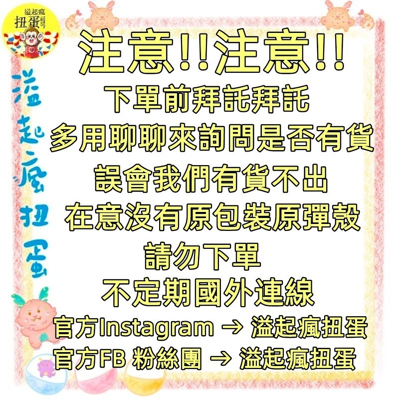 ♧溢起瘋扭蛋♧ Shine-G 扭蛋 轉蛋 LED 圓滾滾小鳥 夜燈 P5 鸚鵡 小鳥 小夜燈 寵物 發光 高雄 鹽埕-細節圖3