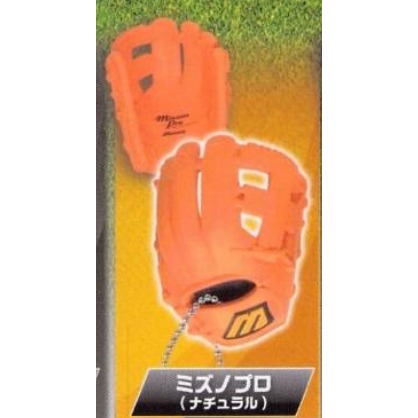 ♧溢起瘋扭蛋♧ BANDAI 扭蛋 轉蛋 MIZUNO 迷你棒球手套 中華隊 吊飾 手套 棒球 擬真 高雄 鹽埕-規格圖4
