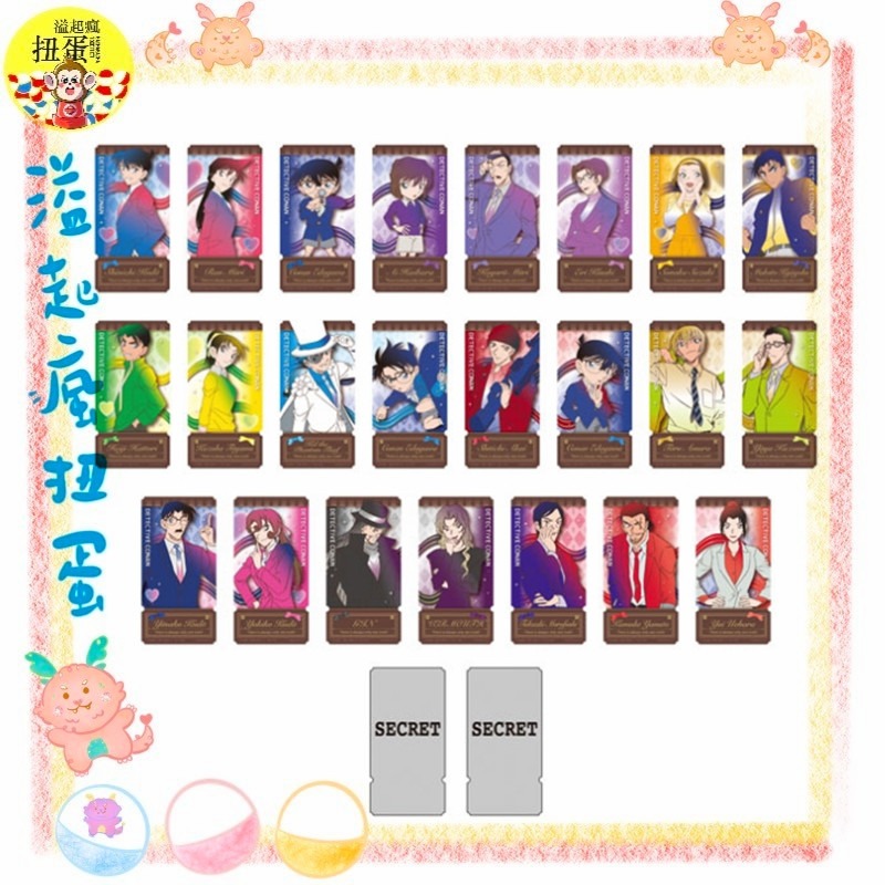 ♧溢起瘋扭蛋♧ 日本 日空版 名偵探柯南 柯南 人物 角色 門票 卡片 影片 剪影 高雄 鹽埕-細節圖2