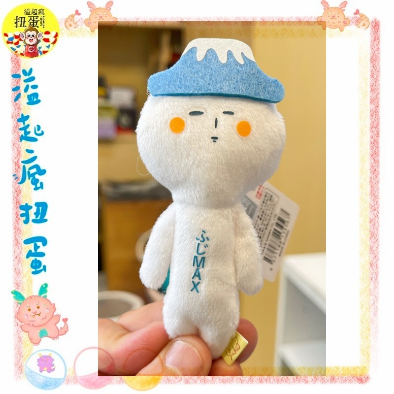 ♧溢起瘋扭蛋♧ 日本 日空版 富士山 星星 限定 迷你 神金 玩偶 yukio 卡通 丑萌 毛绒娃娃 高雄 鹽埕-規格圖3