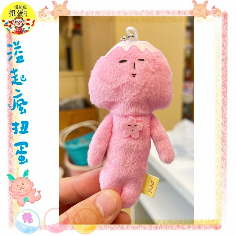 ♧溢起瘋扭蛋♧ 日本 日空版 富士山 星星 限定 迷你 神金 玩偶 yukio 卡通 丑萌 毛绒娃娃 高雄 鹽埕-規格圖3