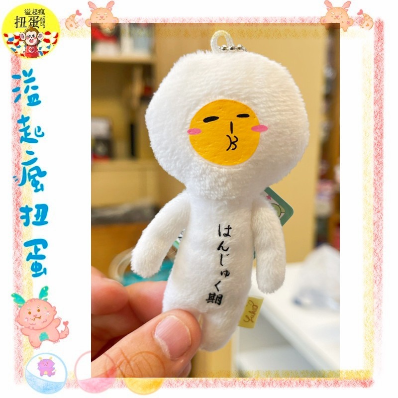 ♧溢起瘋扭蛋♧ 日本 日空版 富士山 星星 限定 迷你 神金 玩偶 yukio 卡通 丑萌 毛绒娃娃 高雄 鹽埕-規格圖3