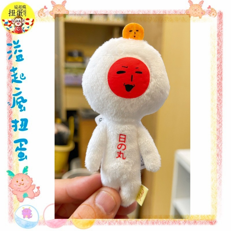 ♧溢起瘋扭蛋♧ 日本 日空版 富士山 星星 限定 迷你 神金 玩偶 yukio 卡通 丑萌 毛绒娃娃 高雄 鹽埕-規格圖3