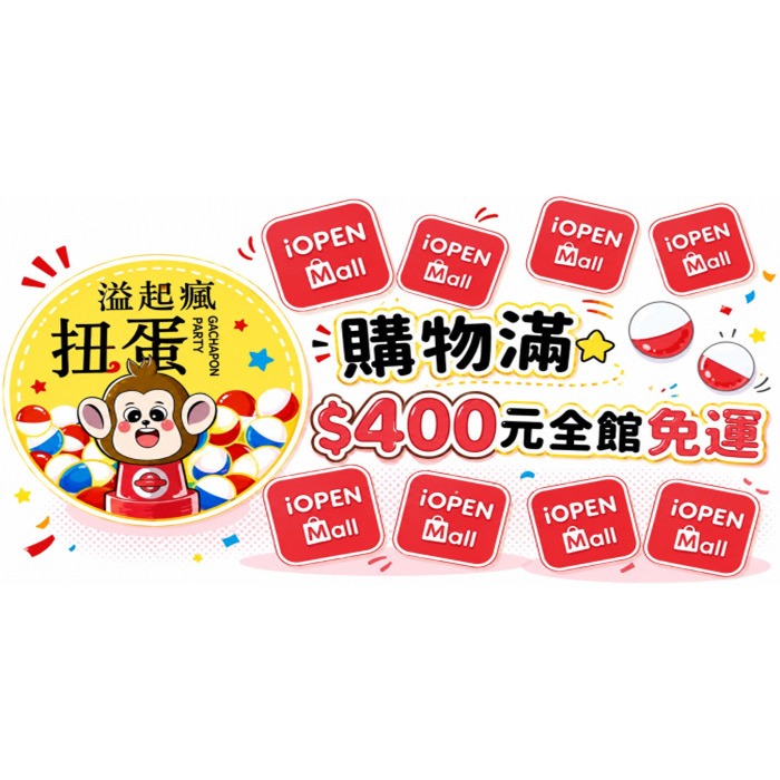 ♧溢起瘋扭蛋♧ ToysSpirits 扭蛋 轉蛋 彈彈生魚片壽司極上豪華拼盤 爛漫篇 壽司 生魚片 高雄 鹽埕-細節圖2