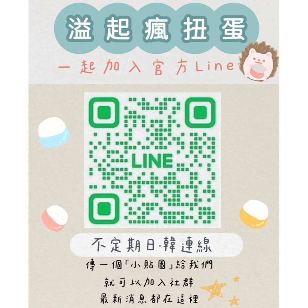 ♧溢起瘋扭蛋♧ ToysSpirits 扭蛋 轉蛋 彈彈生魚片壽司極上豪華拼盤 爛漫篇 壽司 生魚片 高雄 鹽埕-細節圖4