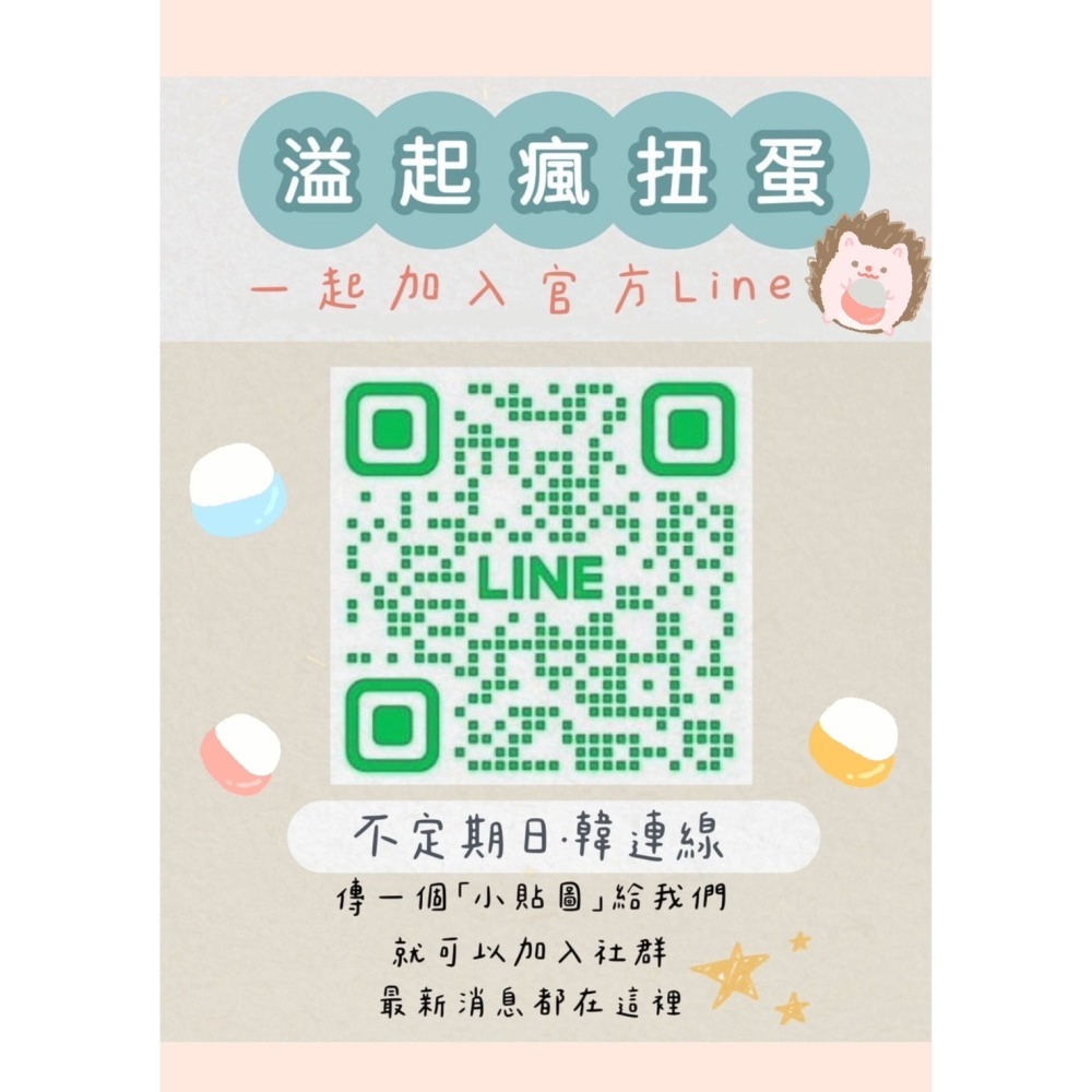 ♧溢起瘋扭蛋♧ 日空版 Lian Q 扭蛋 轉蛋 限定 貓咪 香皂 植絨 吊飾 公仔 擬真 高雄 鹽埕-細節圖4