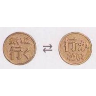 ♧溢起瘋扭蛋♧ BUSHIROAD 扭蛋 轉蛋 命運的硬幣 戀愛篇 硬幣 戀愛 雙面 特製 錢幣 高雄 鹽埕-規格圖5