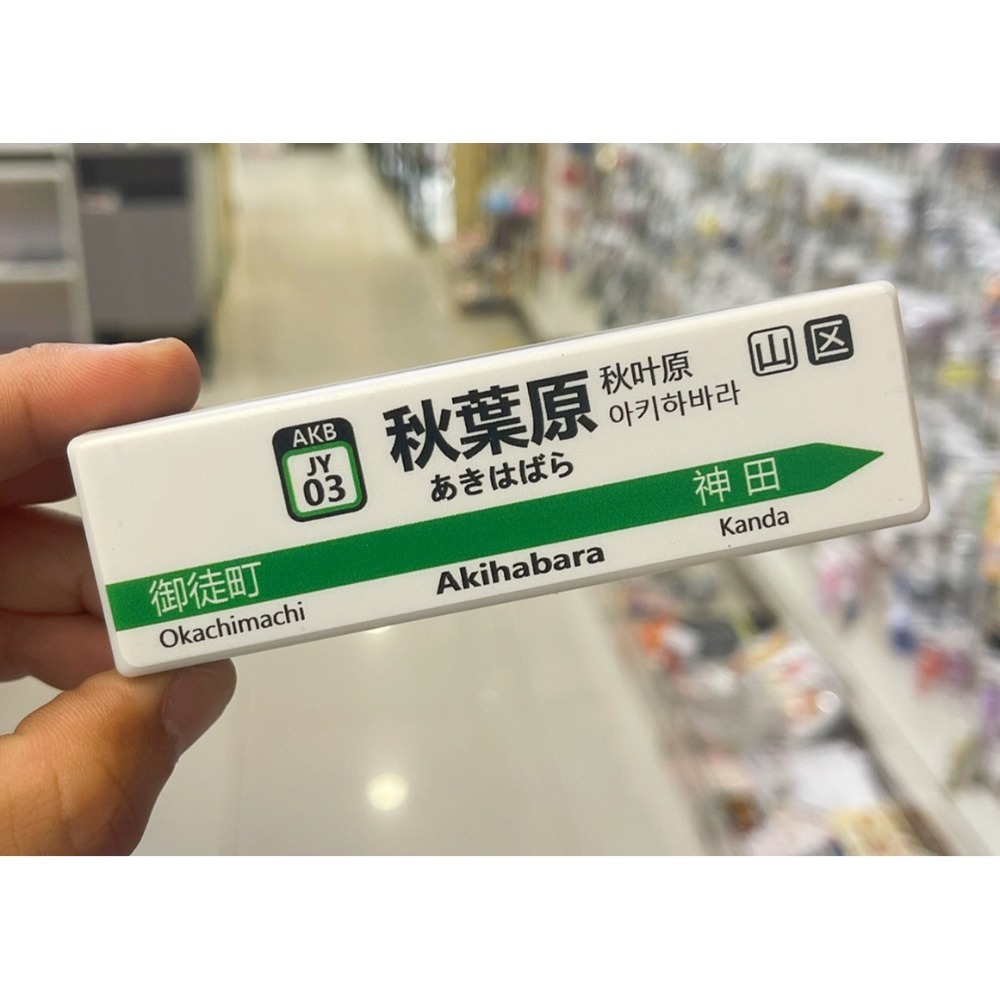 ♧溢起瘋扭蛋♧ 【現貨】日本 東京 大阪 秋葉原 磁鐵 燈 燈箱 三段 可充電 模型 微縮 高雄 鹽埕-規格圖7
