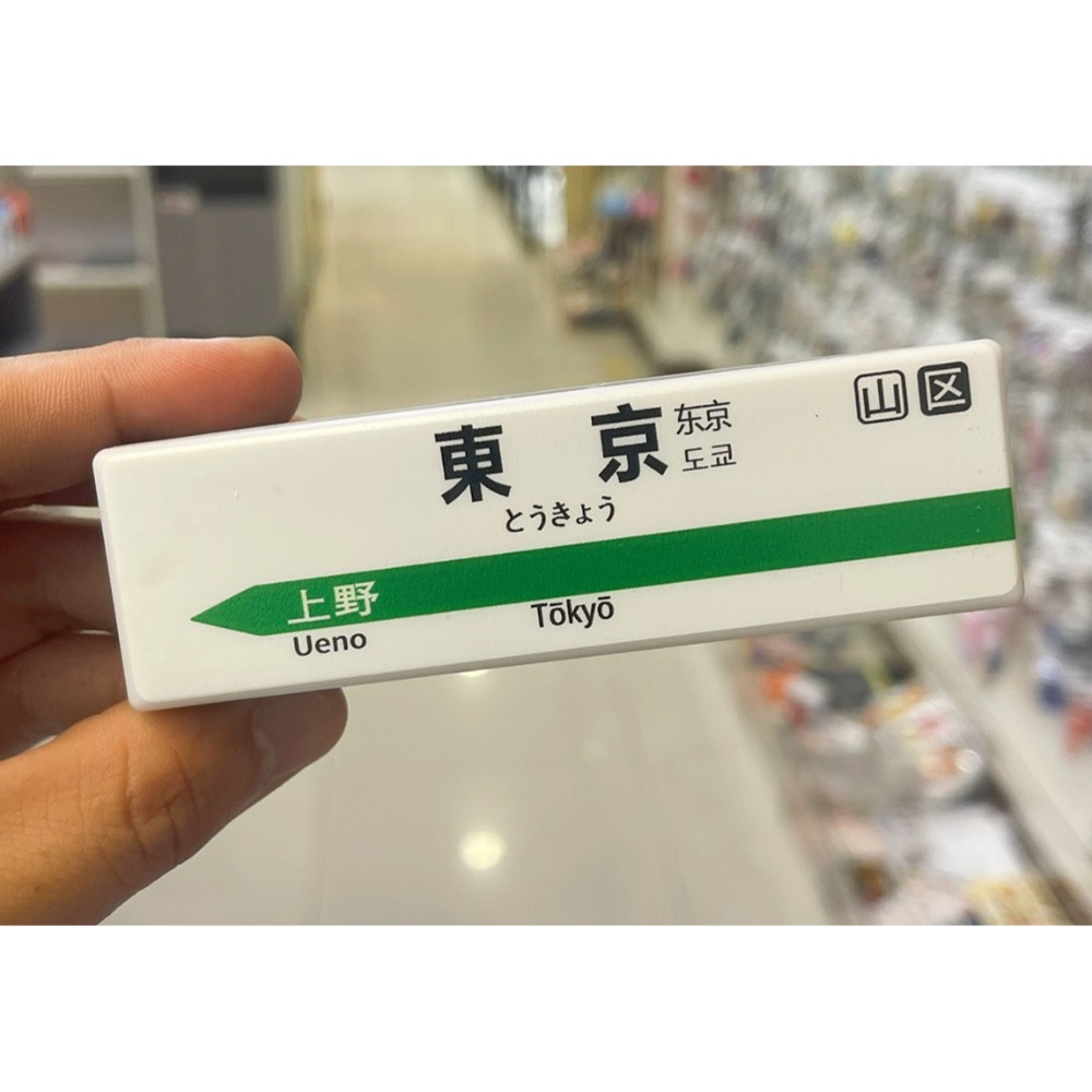 ♧溢起瘋扭蛋♧ 日本 東京 大阪 秋葉原 磁鐵 燈 燈箱 三段 可充電 模型 微縮 高雄 鹽埕-規格圖5