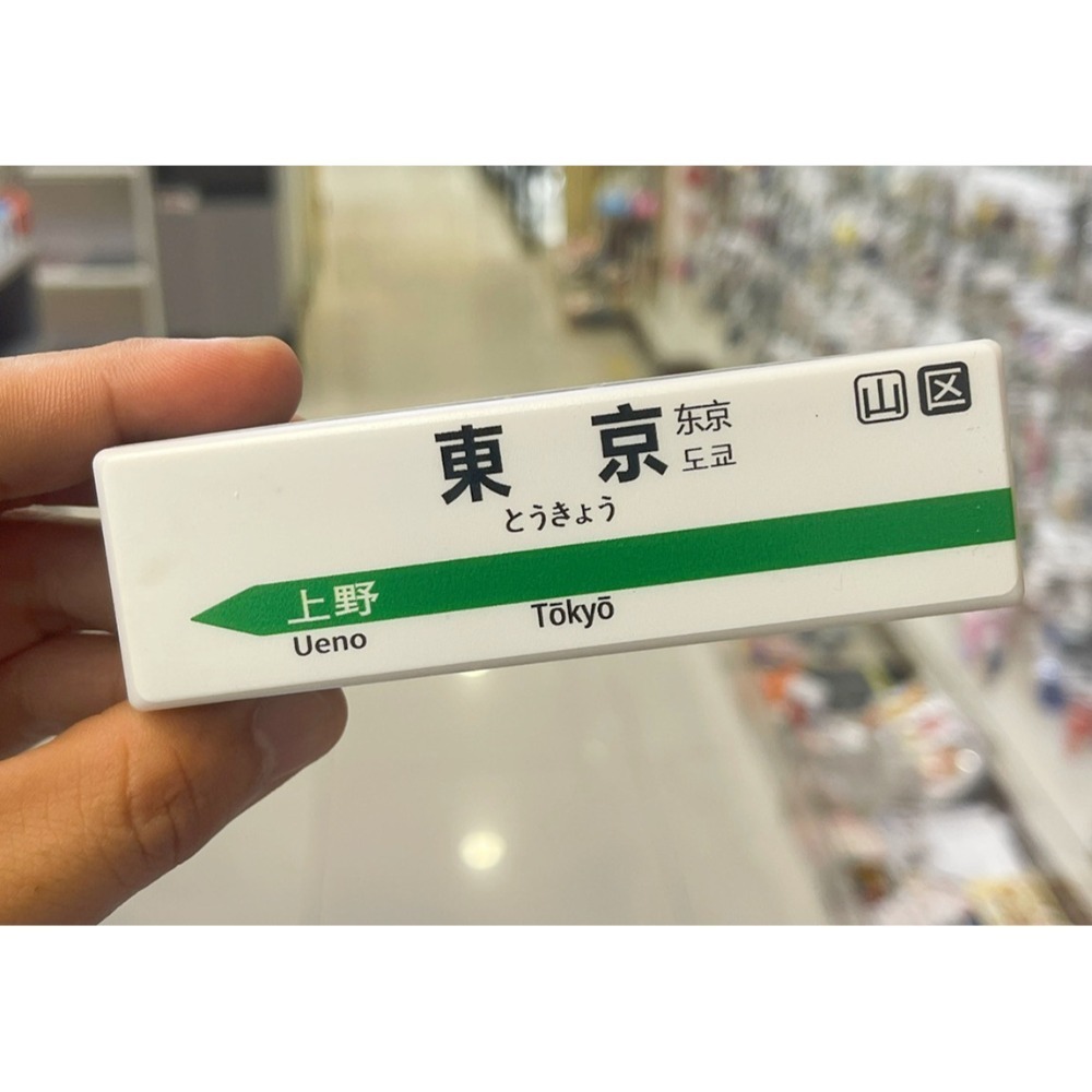 ♧溢起瘋扭蛋♧ 【現貨】日本 東京 大阪 秋葉原 磁鐵 燈 燈箱 三段 可充電 模型 微縮 高雄 鹽埕-規格圖7