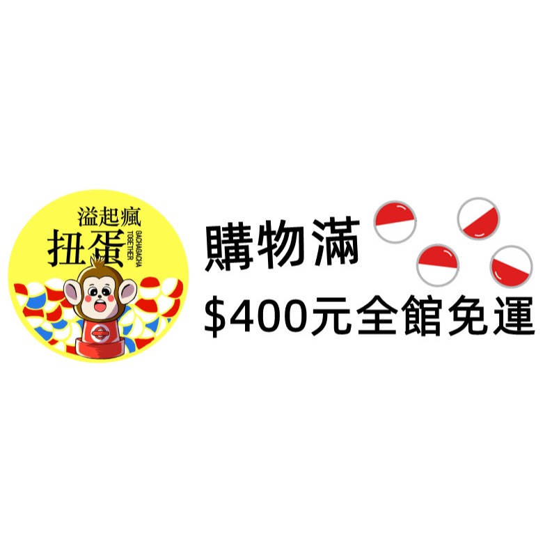 ♧溢起瘋扭蛋♧ BANDAI 轉蛋 扭蛋 生物大圖鑑 爬蟲類 箭毒蛙 青蛙 雨林 毒蛙 公仔 高雄 鹽埕-細節圖2