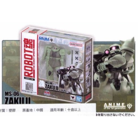 ♧溢起瘋扭蛋♧ BANDAI 轉蛋 扭蛋 機動戰士 鋼彈 ROBOT 魂迷你盒玩 鋼彈 高達 迷你 包裝 高雄 鹽埕-規格圖5