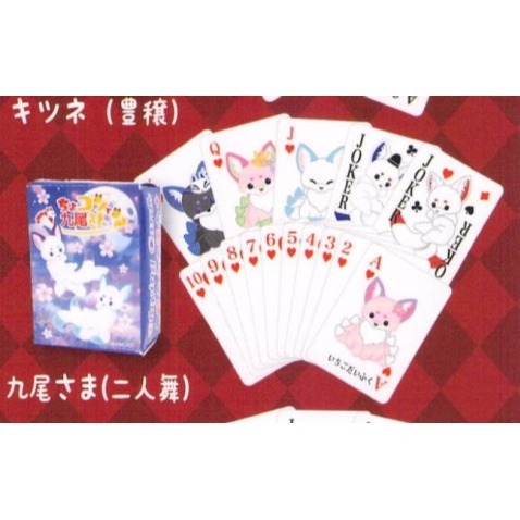 ♧溢起瘋扭蛋♧ 【現貨】AMUSE 扭蛋 轉蛋 小巧狐狸迷你撲克牌 狐狸 撲克牌 日本 微型 桌遊 高雄 鹽埕-規格圖6