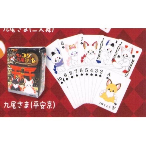 ♧溢起瘋扭蛋♧ 【現貨】AMUSE 扭蛋 轉蛋 小巧狐狸迷你撲克牌 狐狸 撲克牌 日本 微型 桌遊 高雄 鹽埕-規格圖6