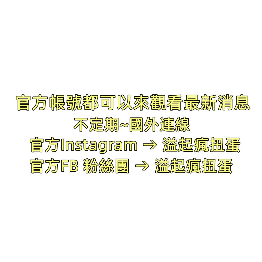 ♧溢起瘋扭蛋♧ Kcompany 扭蛋 轉蛋 三麗鷗硬幣盒鉤環吊飾P3 美樂蒂 大耳狗 吊飾 錢幣 收納 高雄 鹽埕-細節圖2
