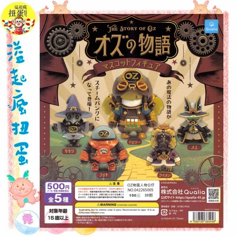 一套