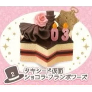 ♧溢起瘋扭蛋♧ Re-MeNT 美少女戰士 水晶生日 餅乾 蛋糕 小兔 生日 日本 絕版 合玩 高雄 鹽埕-規格圖5