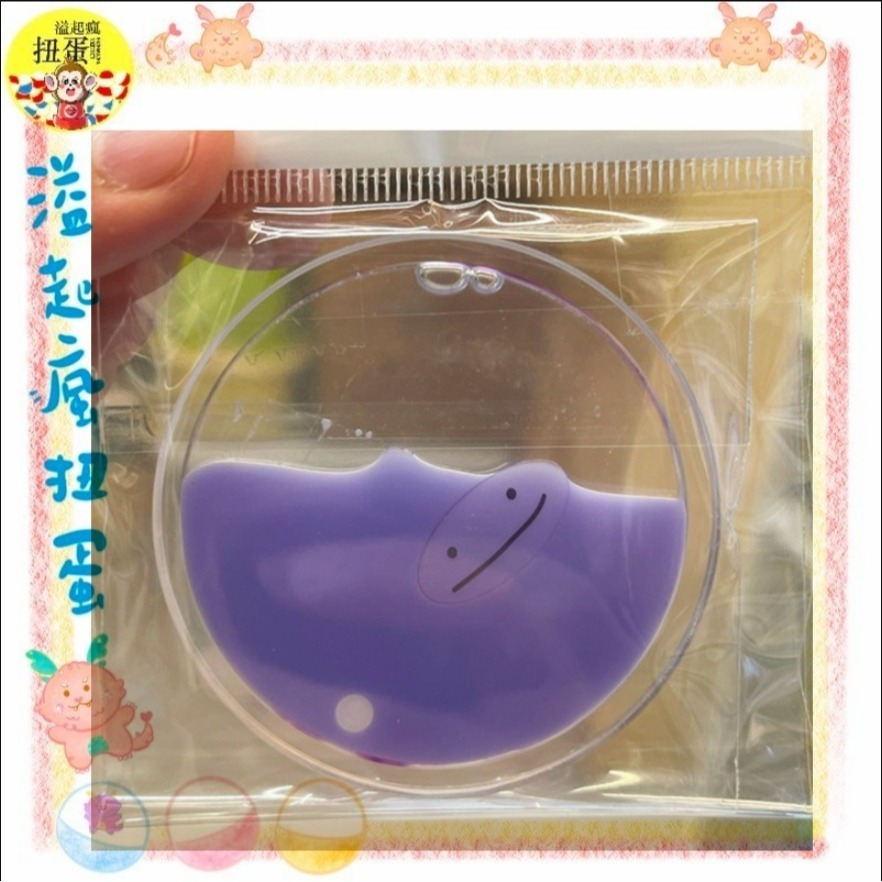 ♧溢起瘋扭蛋♧ 非官方 好像 百變怪 點點 眼睛 壓克力 流沙 解壓 流麻 高雄 鹽埕-規格圖7