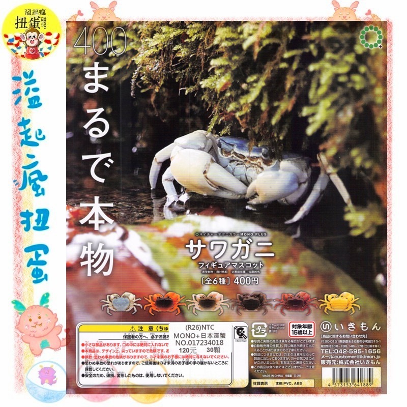 一套