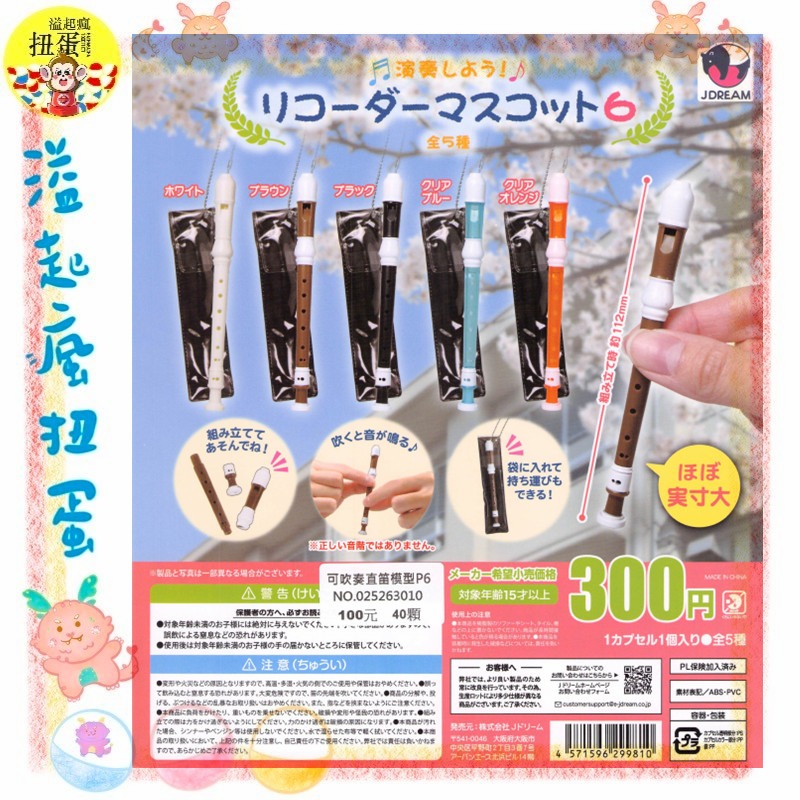 一套