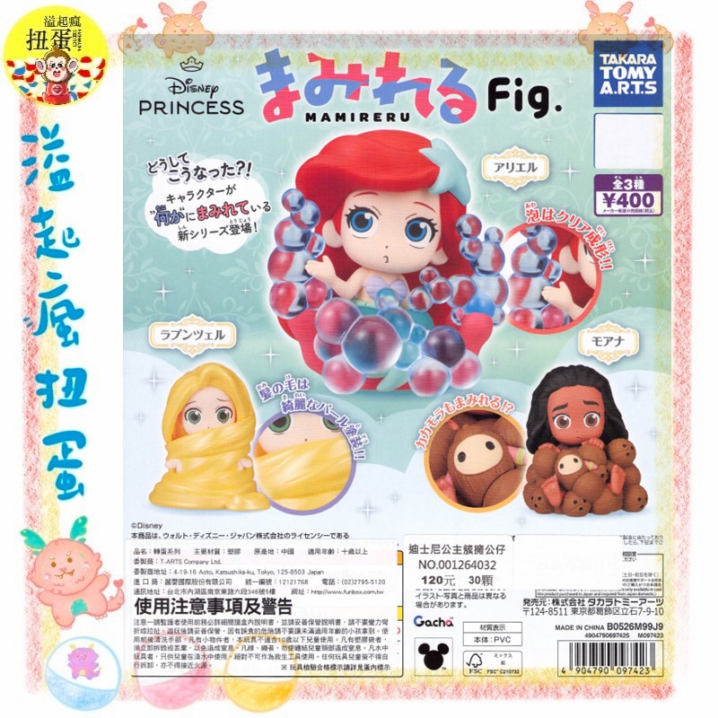 一套