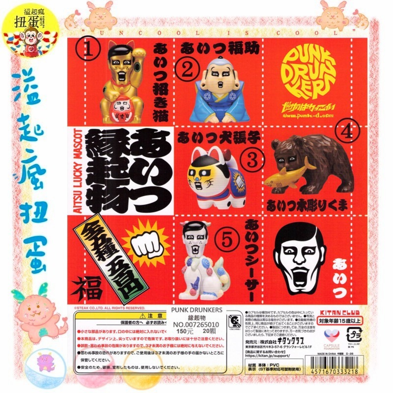 一套