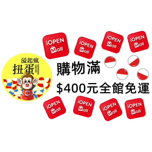 ♧溢起瘋扭蛋♧ AMUSE 扭蛋 轉蛋 看看我家孩子娃包吊飾 刮目相看篇 娃包 痛包 吊飾 高雄 鹽埕-細節圖2