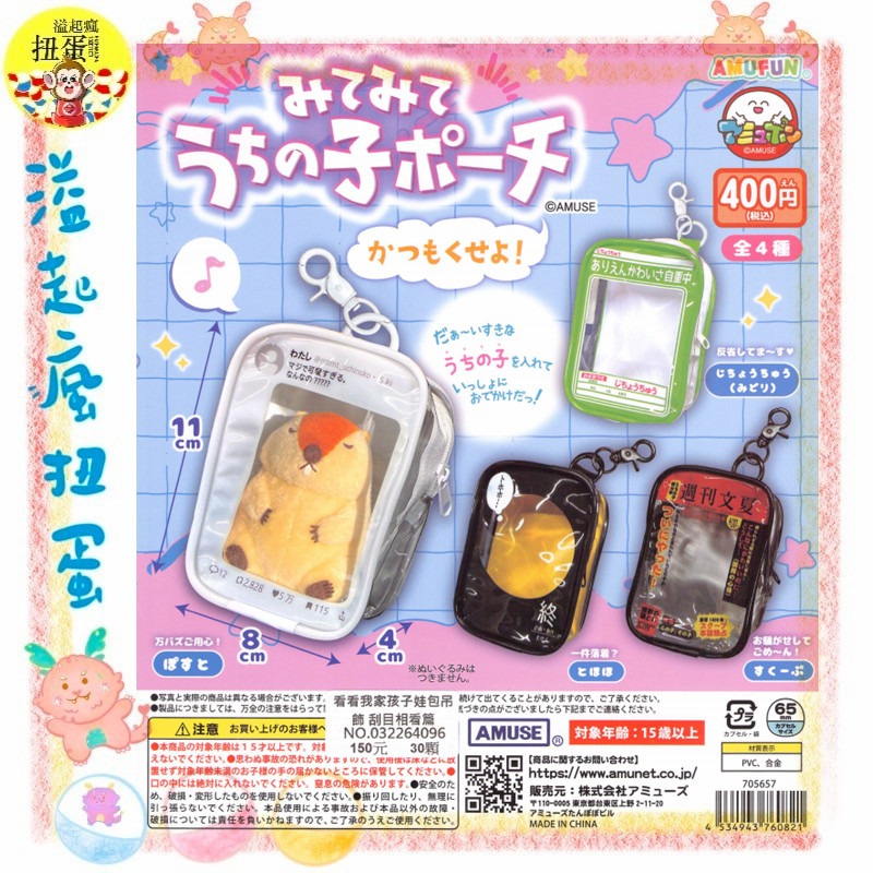 一套