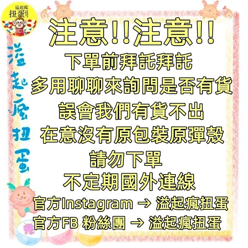 ♧溢起瘋扭蛋♧ Jinart 盒玩 膽小狗英雄 扁扁英雄娃娃 膽小狗英雄 娃娃 懼怕 高雄 鹽埕-細節圖3
