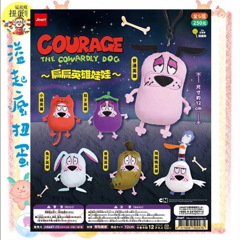 一套