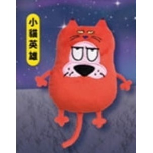 ♧溢起瘋扭蛋♧ Jinart 盒玩 膽小狗英雄 扁扁英雄娃娃 膽小狗英雄 娃娃 懼怕 高雄 鹽埕-規格圖6
