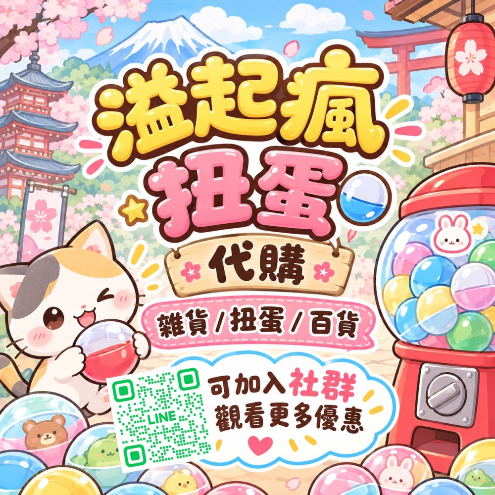 ♧溢起瘋扭蛋♧【現貨】YELL 扭蛋 轉蛋 秒鐘的世界P4 書本 恐龍 世界 微型 吊飾 高雄 鹽埕-細節圖4