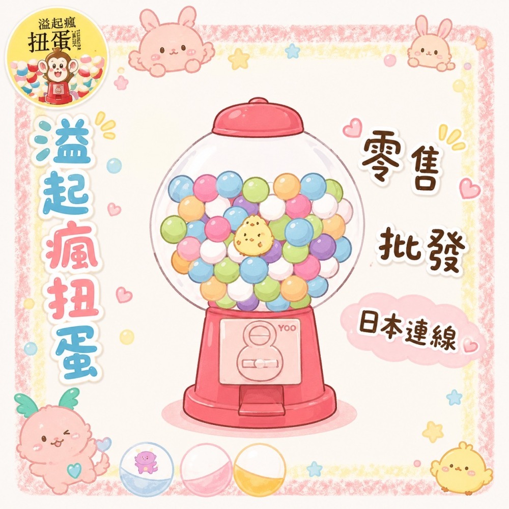 ♧溢起瘋扭蛋♧ ToysSpirits 扭蛋 轉蛋 擬真釣具模型P9 釣魚 魚竿 捲線器 微型 高雄 鹽埕-細節圖6