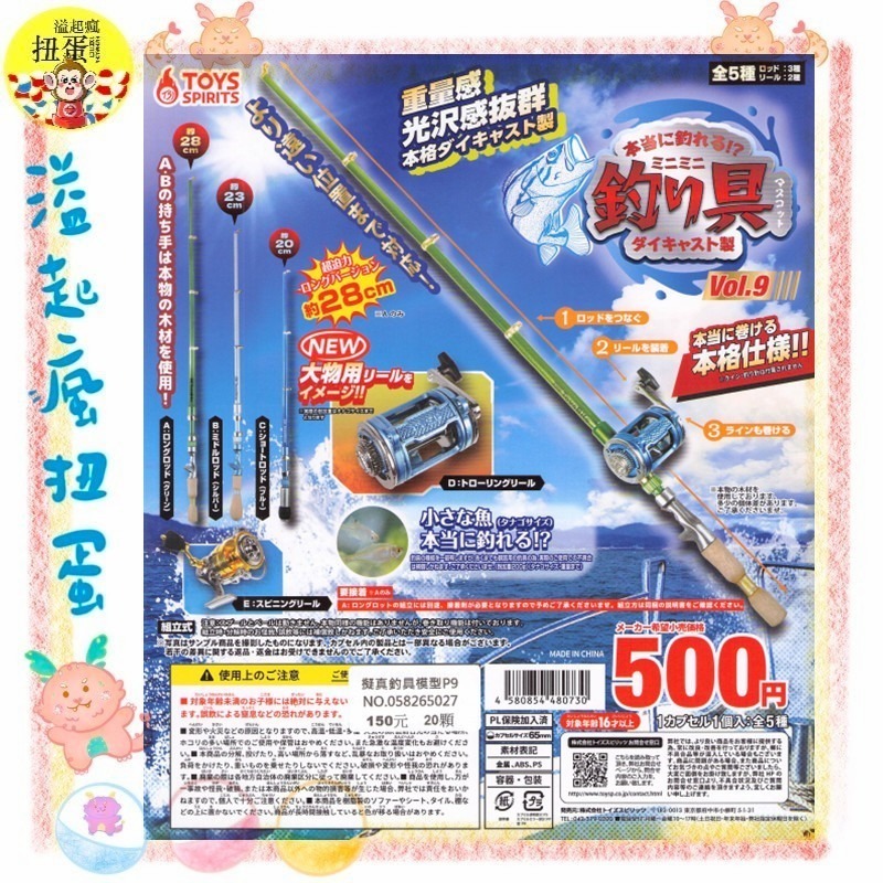 一套