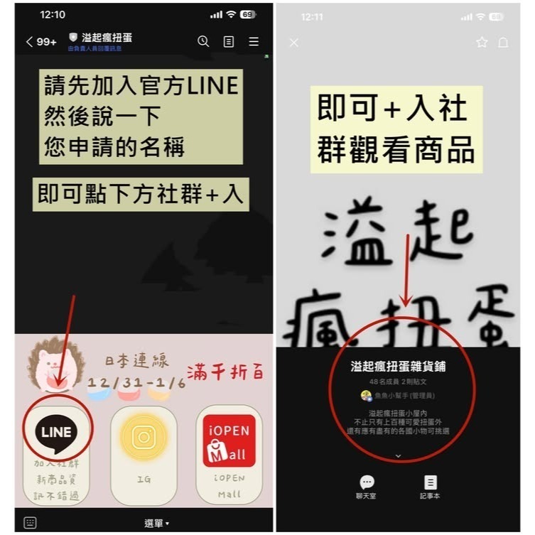 ♧溢起瘋扭蛋♧ ToysSpirits 扭蛋 轉蛋 可錄音復古手機 滑蓋篇 錄音 滑蓋手機 高雄 鹽埕-細節圖5