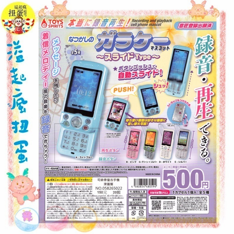 一套