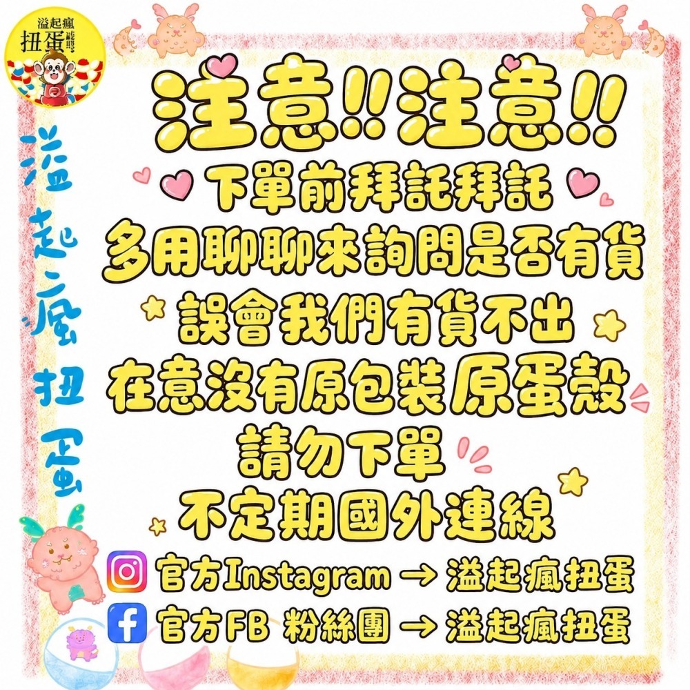 ♧溢起瘋扭蛋♧ 貓咪 喵喵 吊飾 娃娃 大眼 呆萌 小物 吊件 黑貓 魔鬼沾 圍巾 高雄 鹽埕-細節圖5