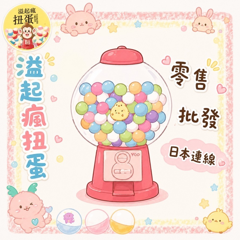 ♧溢起瘋扭蛋♧ 貓咪 喵喵 吊飾 娃娃 大眼 呆萌 小物 吊件 黑貓 魔鬼沾 圍巾 高雄 鹽埕-細節圖8