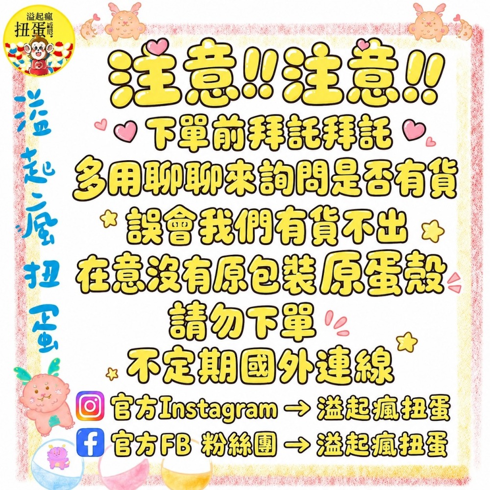 ♧溢起瘋扭蛋♧ BENELIC 扭蛋 轉蛋 kerounen 模型公仔P5 橫山宏 青蛙 設計師 高雄 鹽埕-細節圖2