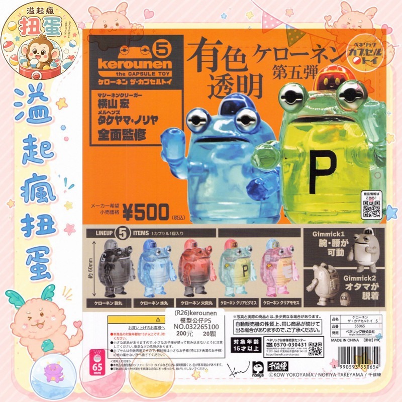 一套