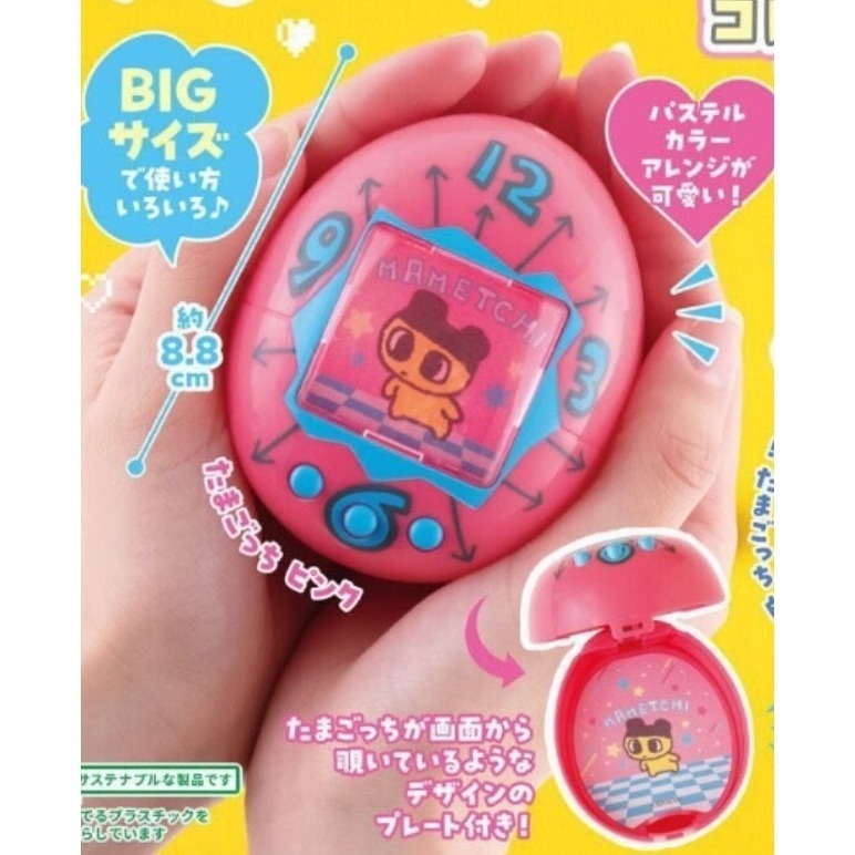 ♧溢起瘋扭蛋♧【現貨】日空版 扭蛋 塔麻可吉 TAMAGOTCHI 電子雞 娃包 娃包 包裝盒 吊飾 高雄 鹽埕-規格圖6