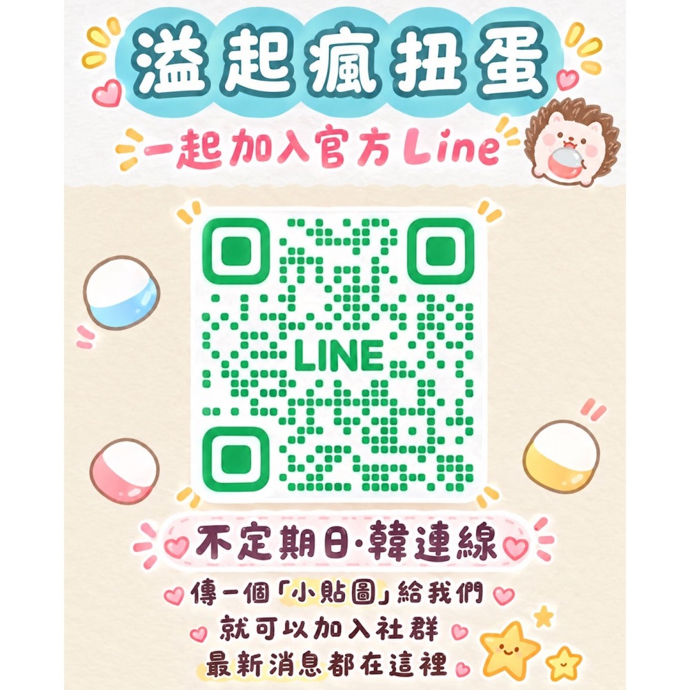 ♧溢起瘋扭蛋♧【現貨】Kenelephant 扭蛋 轉蛋 原子小金剛公仔 小金剛 復古 阿童木 高雄 鹽埕-細節圖5