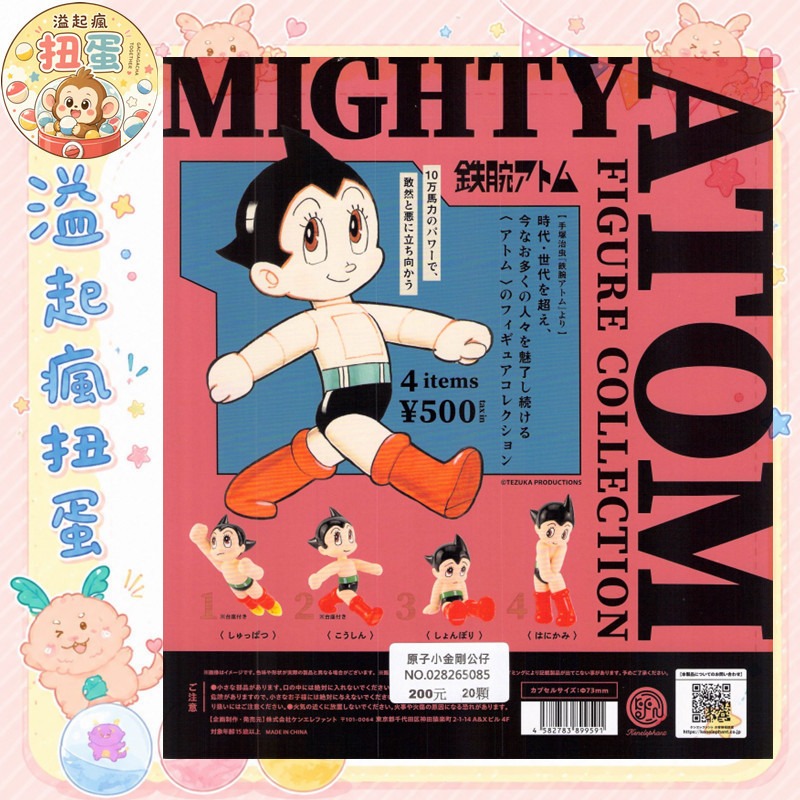 一套