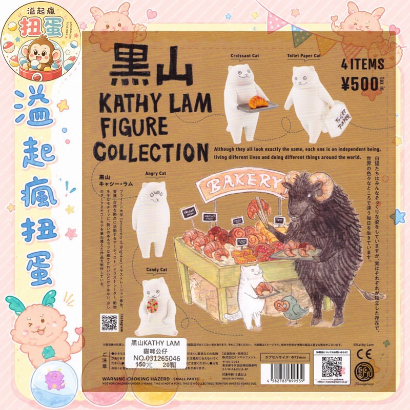 一套