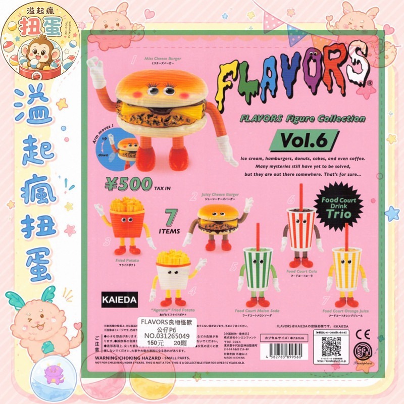 一套