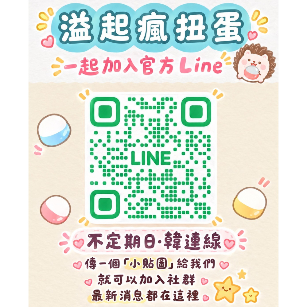 ♧溢起瘋扭蛋♧【現貨】T-Arts 扭蛋 轉蛋 靈異教師神眉鬼手吊飾 神眉 鬼手 吊飾 高雄 鹽埕-細節圖4